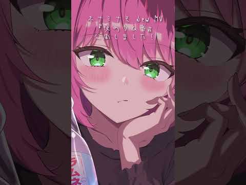 テトちゃんラップ『夜のラムネ』🥤🌃