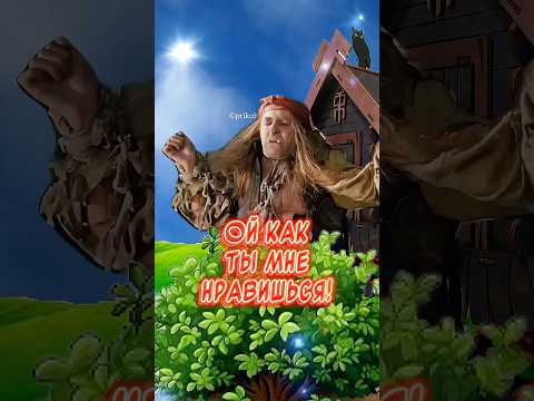 Я умею чуточку колдовать!🤣 Весёлая открытка для отличного настроения🤣 #юмор #музыкальнаяоткрытка