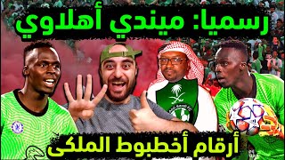 الاهلي السعودي  5 أرقام قياسية ل حارس الأهلي الجديد ادوارد ميندي  إنجازات جبارة لأفضل حارس بالعالم