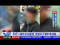 男控「火鍋吃到碎玻璃」 掛急診又顯影劑過敏