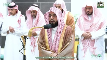 تلاوة بديعة للشيخ عبدالله الجهني صلاة الفجر 6 ذو الحجة 1444هـ