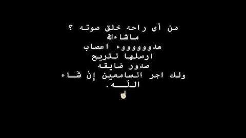 الشيخ عبدالله الموسى { فلا أقسم بمواقع النجوم } سورة الواقعة