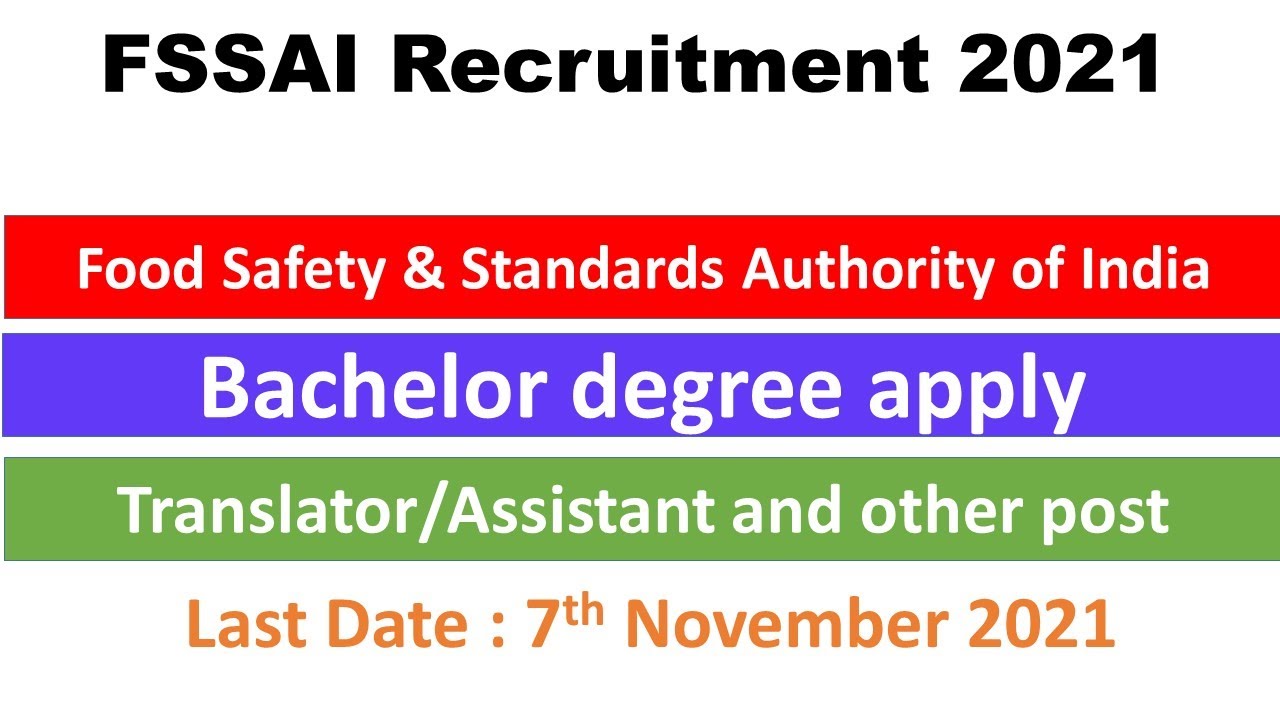 FSSAI Recruitment 2021|FSSAI exam Pattern||FSSAI latest notification 2021|SarkariKhabar