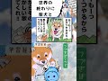 #shorts #short #shortvideo #世界の終わりに柴犬と #柴犬 #豆しば #ショート #犬のいる暮らし #おすすめ動画 #歌ってみた