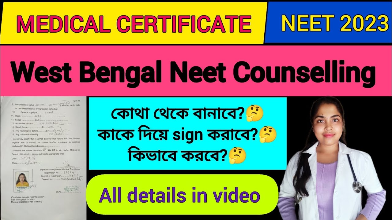 medical fitness certificate neet 2023 / west bengal neet counselling