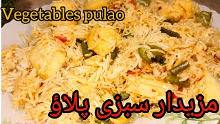 vegetable pulao recipe|mazedar mix sabzi pulao bananay ka tariqa