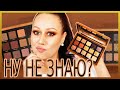 Вся правда о новой палетке  Natasha Denona Bronze palette 4 макияжа и сравнение