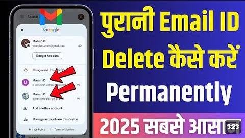 email id kaise delete kare | email id delete kaise kare | gmail account delete kaise kare@ManojDey