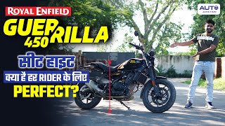 Royal Enfield Guerrilla 450 2024 Seat Height Test | Perfect for Every Rider?