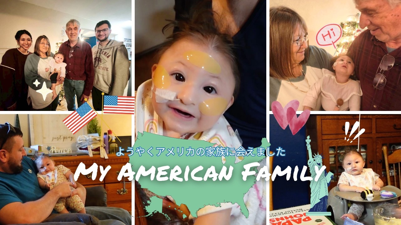 [親戚も会いにきてくれました] Meeting more of my American family