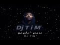 مو يمي - مافي نوم Dj T i M 🎗️