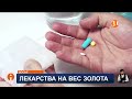 Кардиолог возмутился исчезновением дешёвых и эффективных лекарств из аптек
