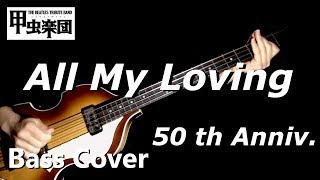 All My Loving  (The Beatles - Bass Cover) 50th Anniversary