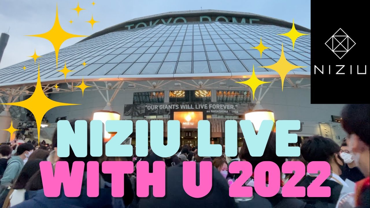 🇯🇵NiziUニジュー東京ドーム開演前の様子 | NiziU Live with U 2022 #niziu #東京ドーム