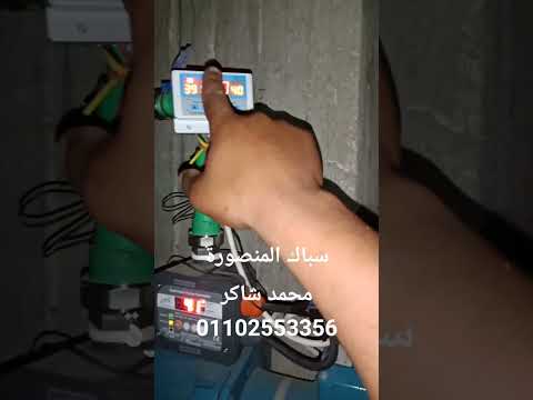 اكسبلور تركيب ماتور 2حصان كالبيدا مع فولوماك ديجيتال ليو وسيف جارد حماية للماتور 30امبير