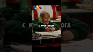 Бедный Курьер😂 #Shorts #Movie #Shortsmovie #Shortvideo #Shortsvideo