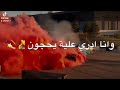 الشماته لمن يمرون عليه شكد حجي يحجون