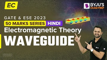 Waveguide in Electromagnetic Theory (EMT) (Hindi) | GATE & UPSC ESE (IES) EE & ECE 2023 Exam Prep