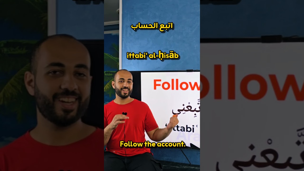 learn arabic | follow me