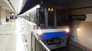 福岡市営地下鉄　1000系 11編成　赤坂駅