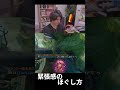 緊張感のほぐし方 #shorts #leagueoflegends