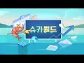 [글로벌K] 비트코인 법정화폐 선택 엘살바도르, 9차례‘물타기’에 디폴트 위기 / KBS  2022.07.07.