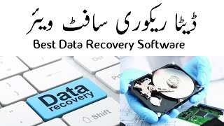 How to Recover your data in 2022 latest software full data recovery|| TECHNEWSPKURDU screenshot 2