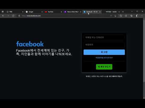 Smart Dark Mode video preview 2