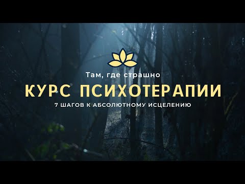 Бесплатный онлайн-курс /