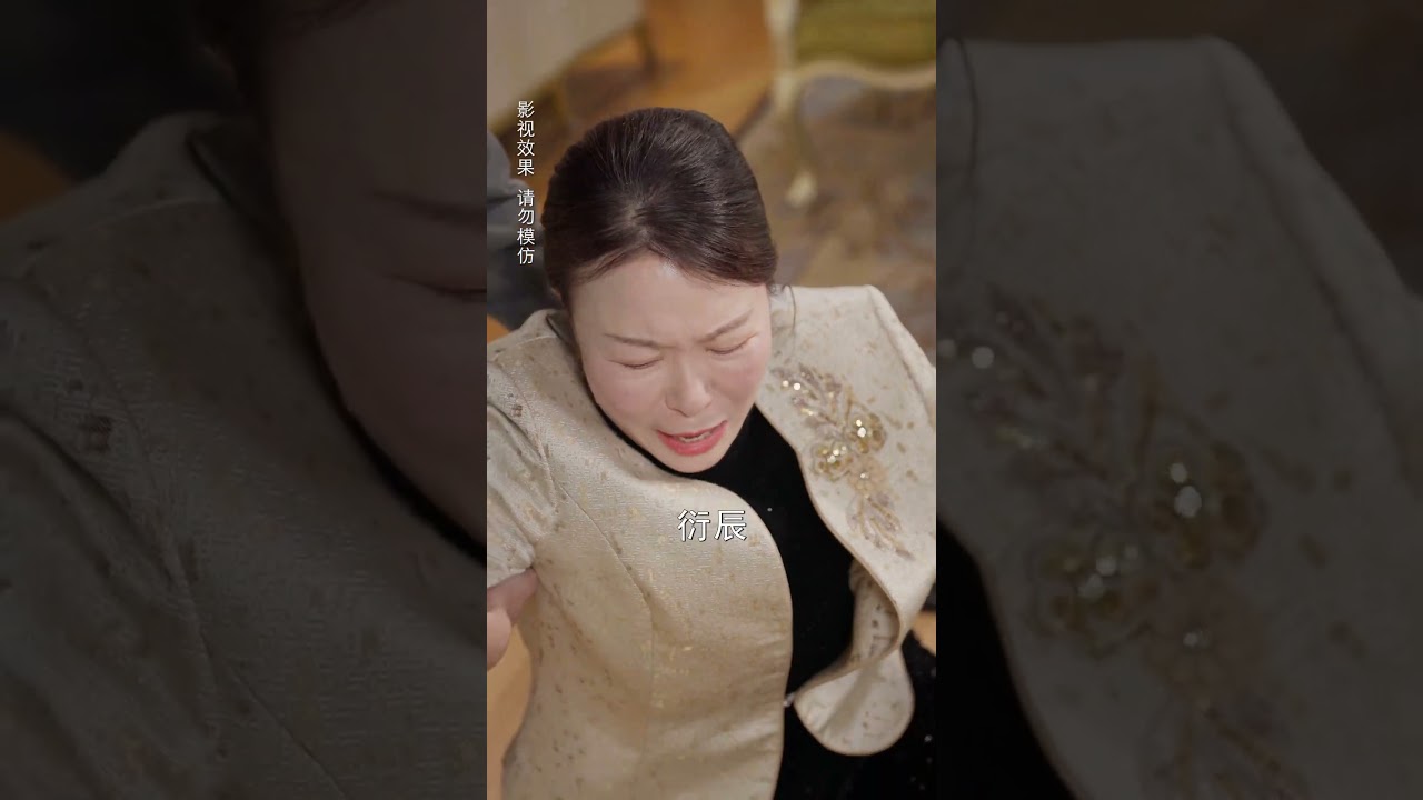千金歸來：外賣員的逆襲之路