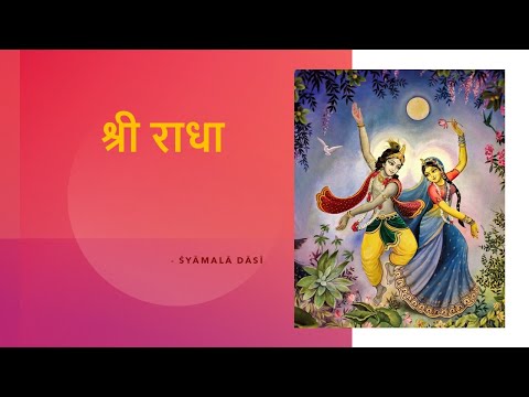 Discourses on Kṛṣṇa Consciousness