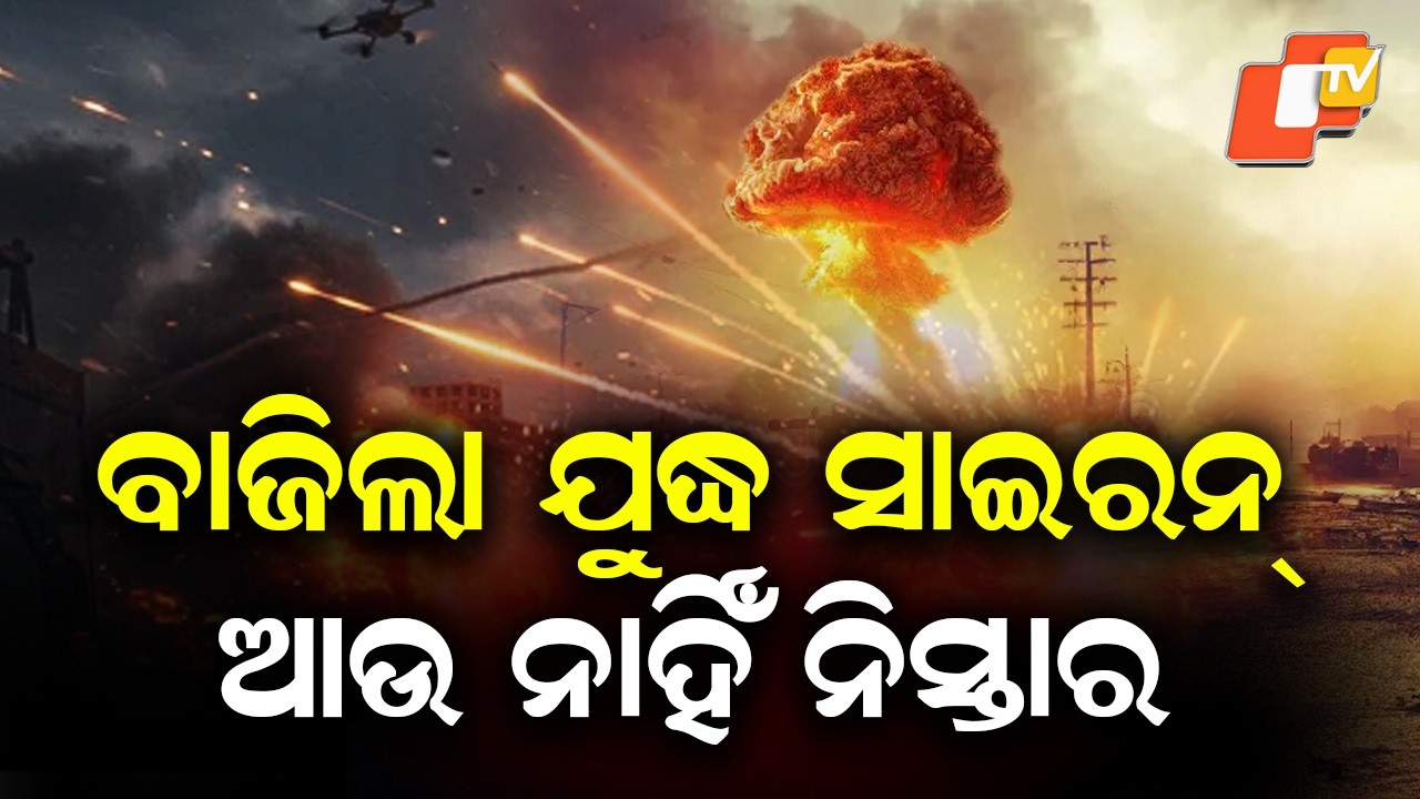 Iranian Drones Seen Over Tel Aviv as Middle East Conflict Intensifies