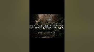 ولدار الآخرة خير للذين اتقوا أفلا تعقلون _سورة يوسف