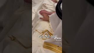 زفة ملكة بدون موسيقى   ابتدت قصة غرام   تنفيذ بالاسماء   للطلب                  سمعها