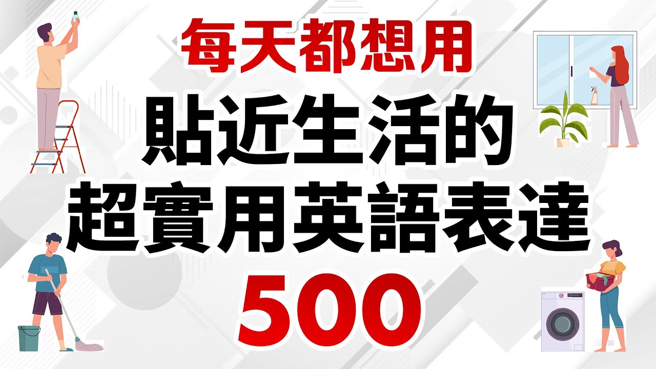 贴近于生活