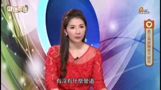 20150415 健康看我 提升偏鄉醫療零距離 Part4