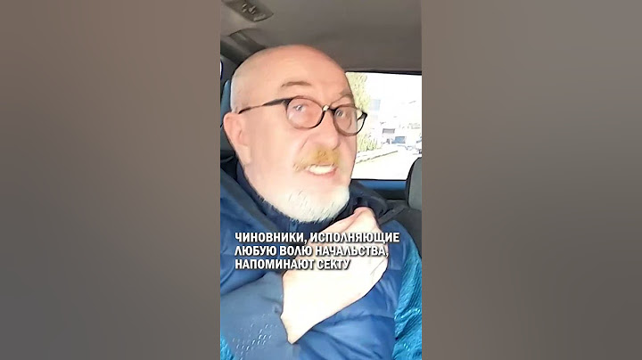 ЧИНОВНИКИ, ИСПОЛНЯЮЩИЕ ЛЮБУЮ ВОЛЮ НАЧАЛЬСТВА, НАПОМИНАЮТ СЕКТУ #салмен_амрин #санжар_бокаев