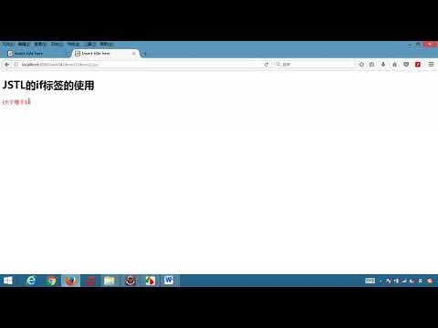 java教程2019javaweb快速入门day13- 17 JSTL的if标签