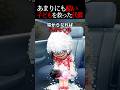 👻50万再生突破👻突然発狂した娘を救った方法→家族が次々と不幸に　#怖い話 #5ch #洒落怖