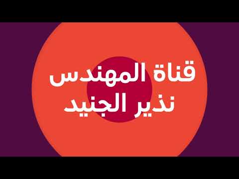 حل أسئلة مسابقات منهجية لصف الثالث الثانوي