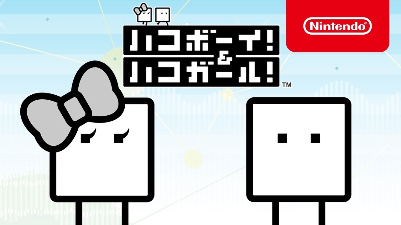 ハコボーイ！＆ハコガール！ 紹介映像 - YouTube