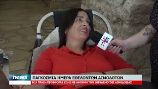 ΚΕΝΤΡΙΚΟ ΔΕΛΤΙΟ 14-6-2026
