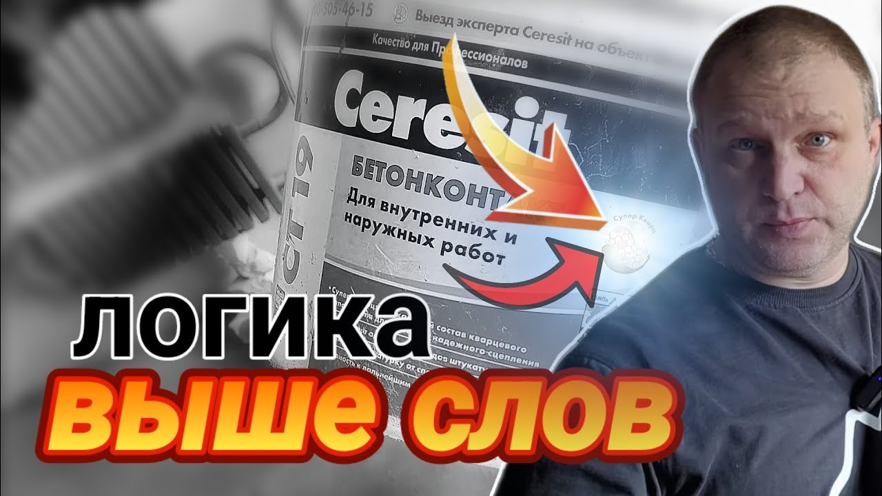 В голове ПАЗЛ НЕ УКЛАДЫВАЕТСЯ! Всё не так просто как кажется ...