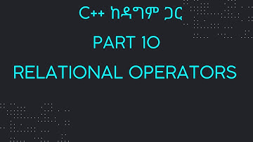Part 10: Relational Operators | C++ ከዳግም ጋር