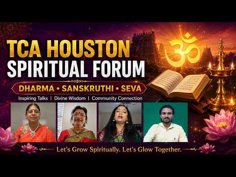 l TCA HOUSTON SPIRITUAL COMMITEE l  SPECIAL GUESTS  l INTERVIEW WITH SAILESH l Sakshi TV - SAKSHITV