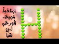 أيها هل بعيد س اقول لك شيئا أن وجدت من يحبك بقدر حبي لذد بعدا 