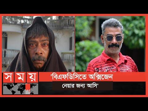 ভিডিও: কোমল নাটক কখন খোলে?