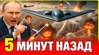 СРОЧНО: ЕС ПОМОГАЕТ КИЕВУ ДРОНАМИ — Москва отвечает