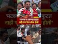 पोलिसांसोबत झटापट, पेपरफुटी प्रकरणी युवक कॉंग्रेस आक्रमक Congress On Neet Paper Leak, Solapur