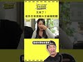 怎麼吃著吃著衣服就脫了🤣